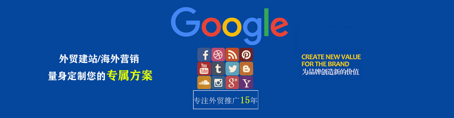温泉sem代运营