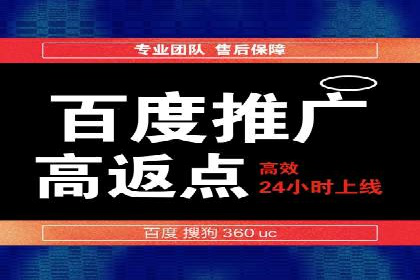 头条信息流跨平台推广策略