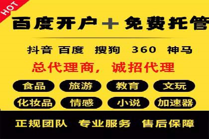 移动端信息流广告投放的技巧与案例分享