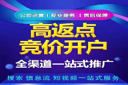 信息流优化师：提升广告投放效果案例解析