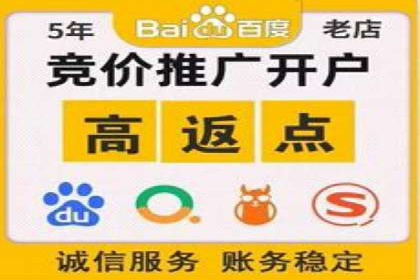 旅游行业SEM推广策略及效果评估